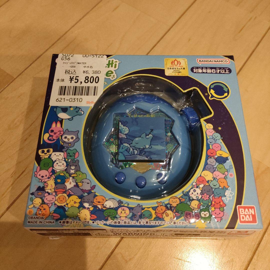 たまごっちパラダイス　ブルーウォーター