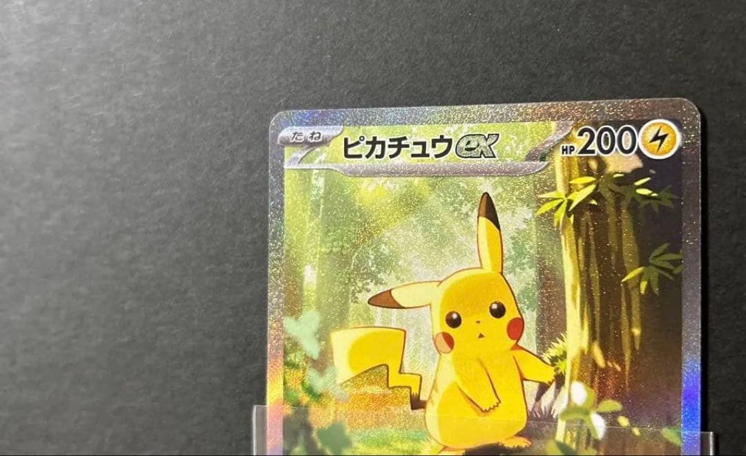 大特価　 ピカチュウex SAR スタートデッキ100