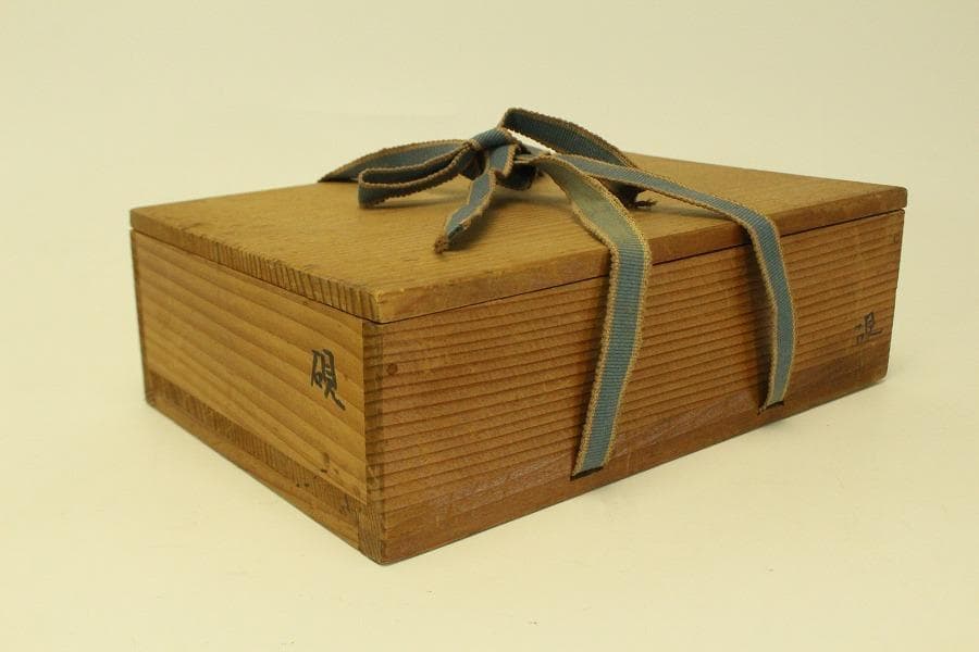 古い 文房具 硯 二面 筆 三本 まとめて(ZE538)