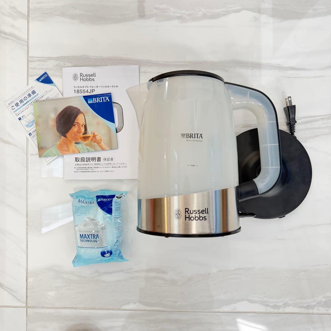 ☆Russell Hobbs☆ラッセルホブス☆ウォーターフィルター電気ケトル☆