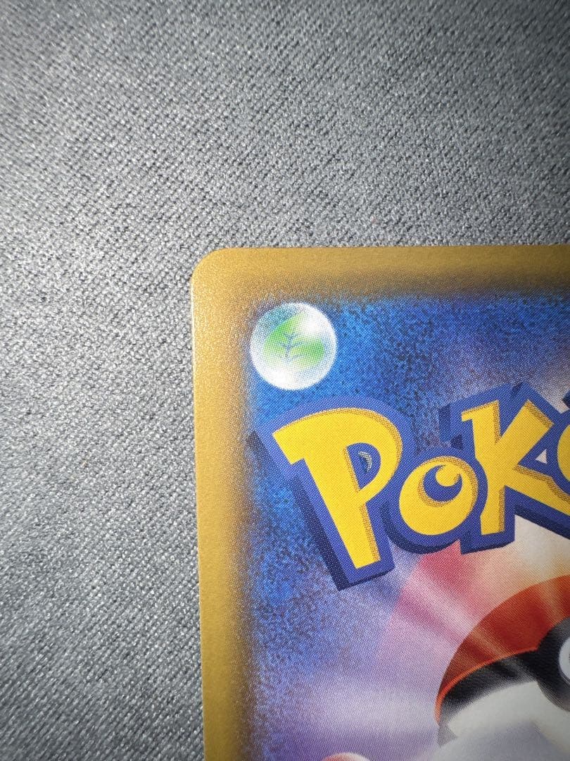 美品 初版 ニンフィア VMAX HR sa s6a 093/069