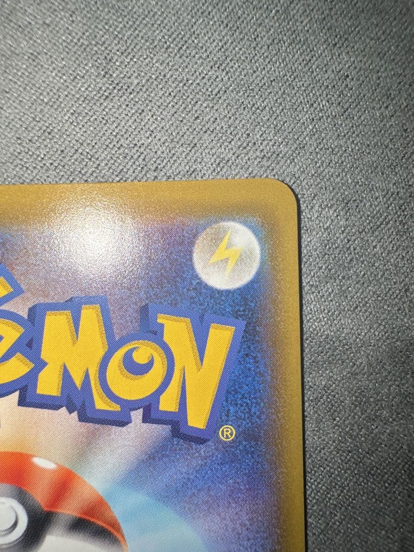 美品 初版 ニンフィア VMAX HR sa s6a 093/069