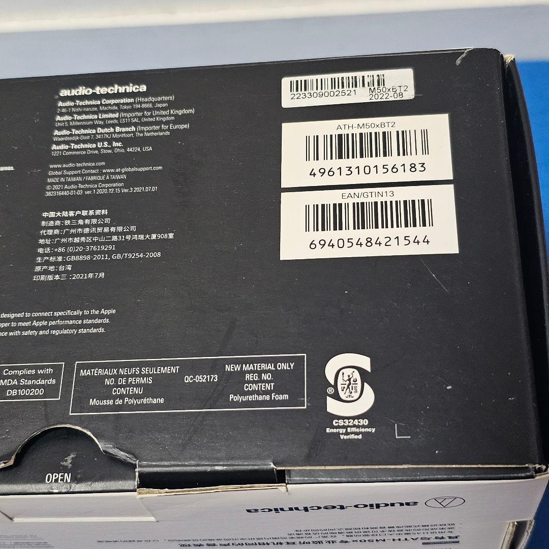 ヘッドホン Audio-technica M50xBT2