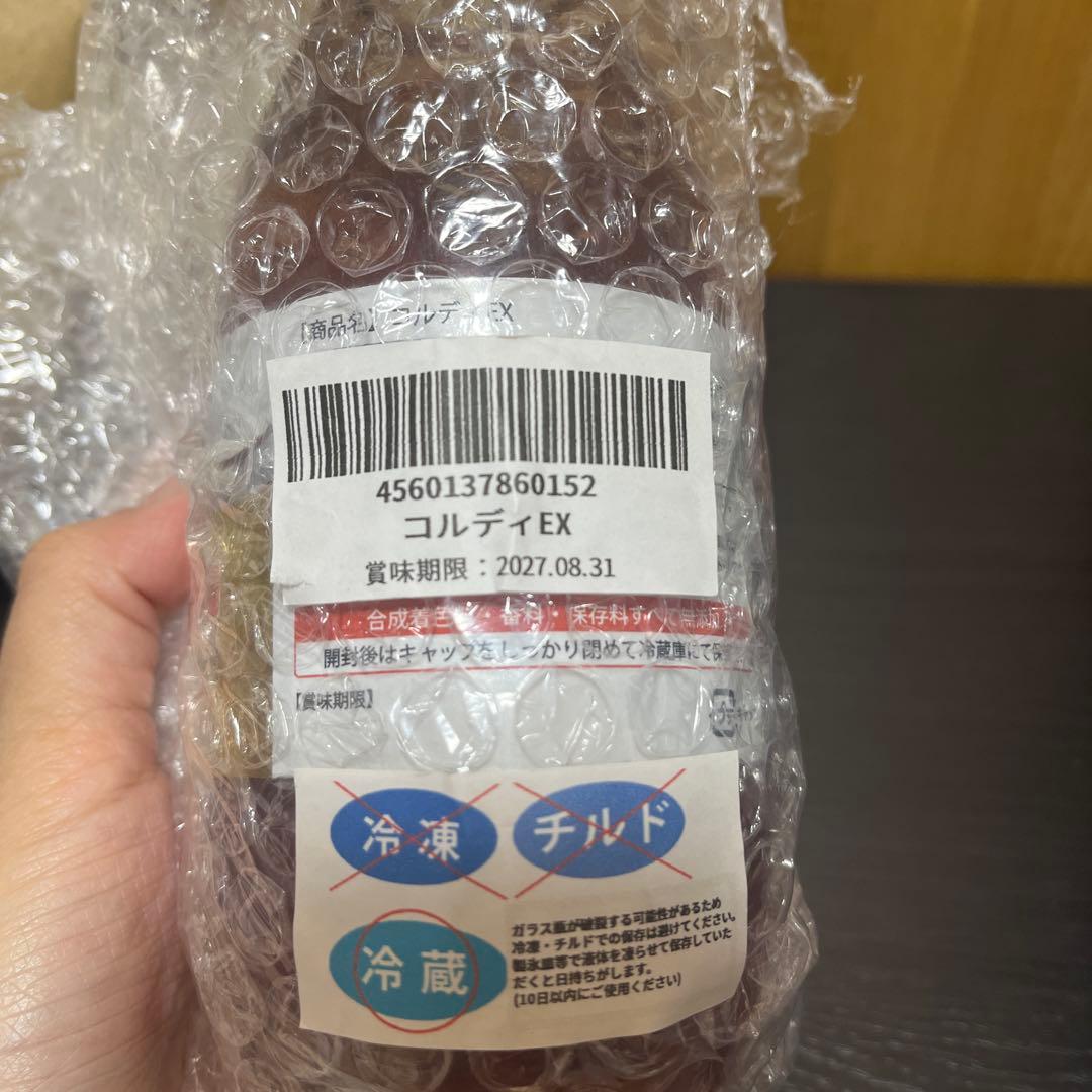 コルディex 350ml