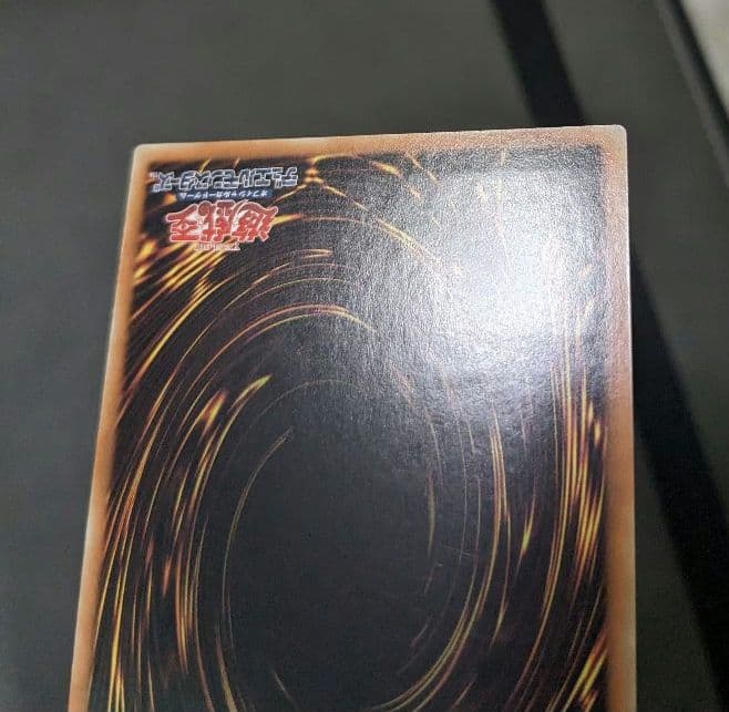 繁体字、中国版、遊戯王、銀河眼の時空竜、レリーフ、アルティメットレア