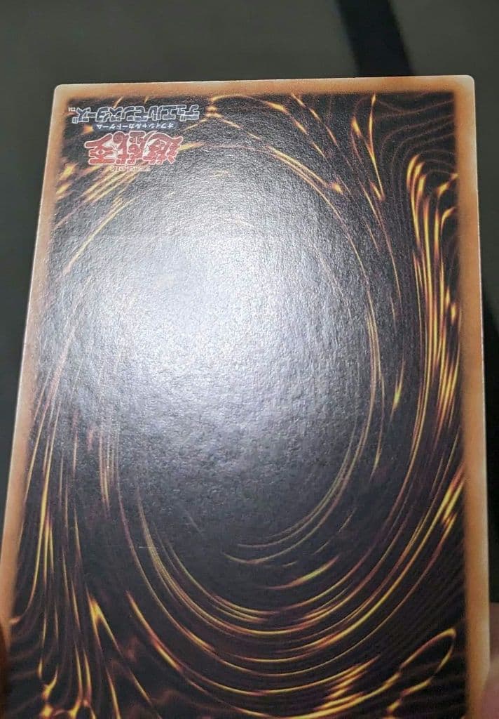 繁体字、中国版、遊戯王、銀河眼の時空竜、レリーフ、アルティメットレア