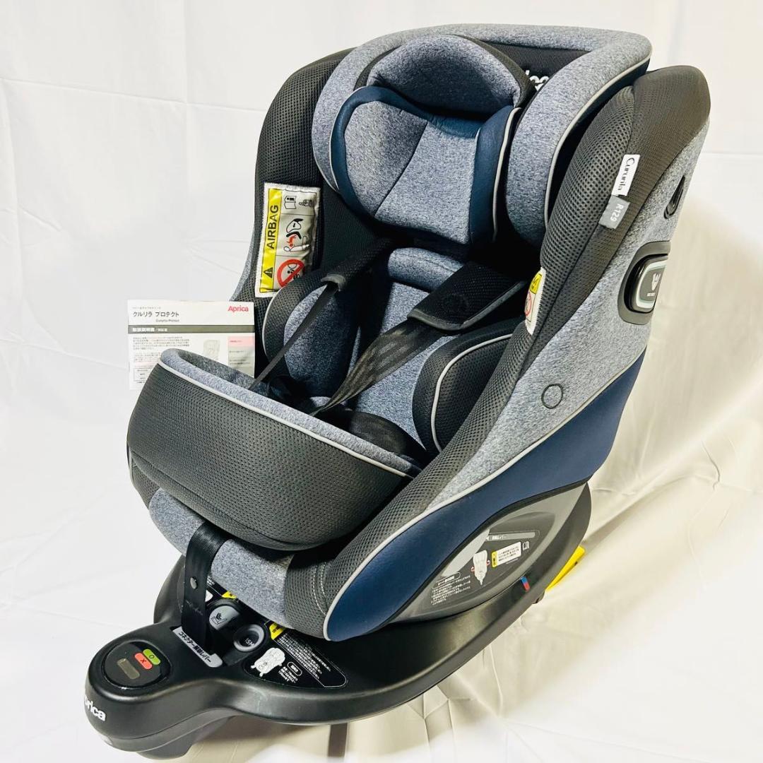 【未使用級】アップリカ クルリラ プロテクト ISOFIX R129 新生児