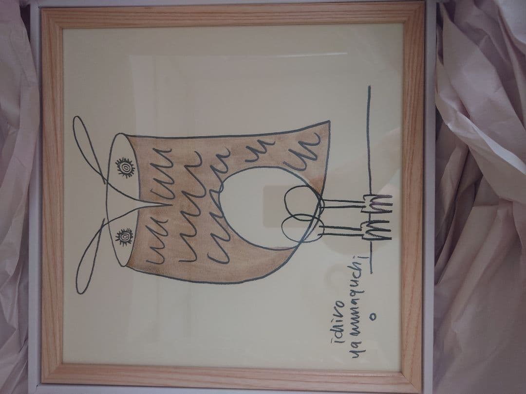 無印良品　［ＩＤＥＥ］アートポスター 山口一郎　Ｏｗｌ