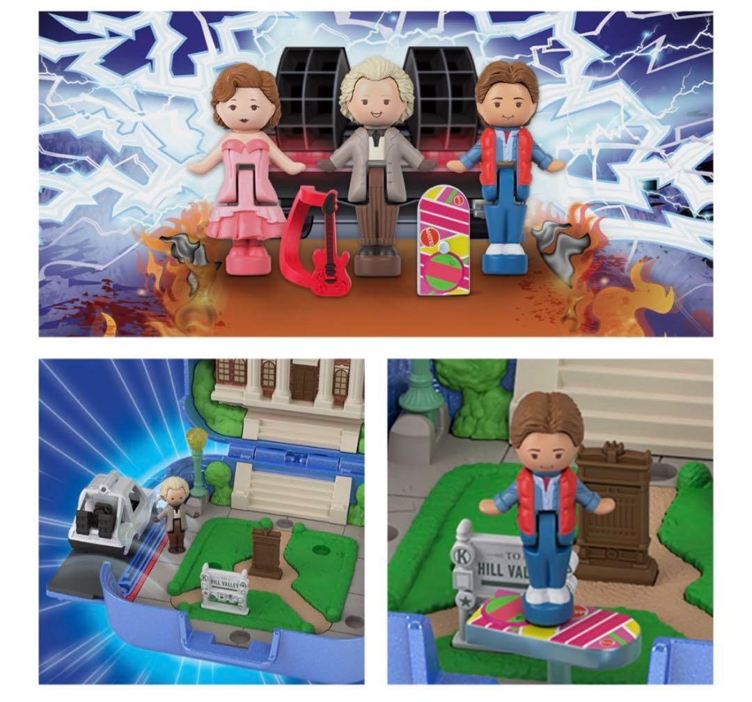 ポーリーポケット Polly Pocket Back to the Future