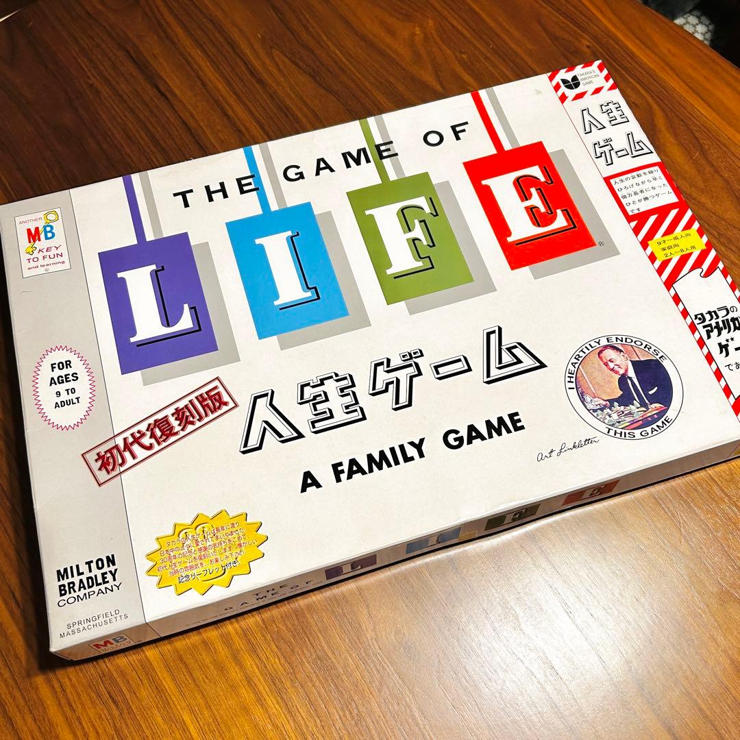 タカラ　名作ボドゲ　人生ゲーム　1968年初代復刻版　1998年　30周年