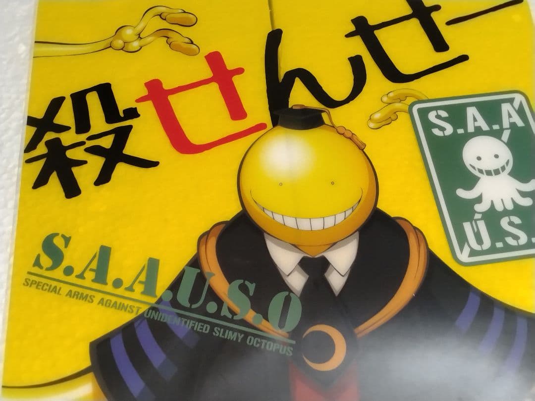 暗殺教室　A3クリアポスター セット