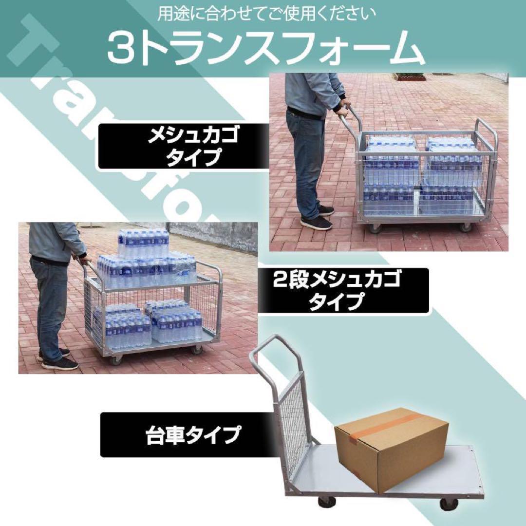 メッシュパレット キャスター付き 網カゴ 折りたたみ 1200mm 1852