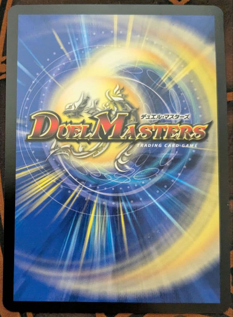 ∞龍　ゲンムエンペラー　CSプロモ