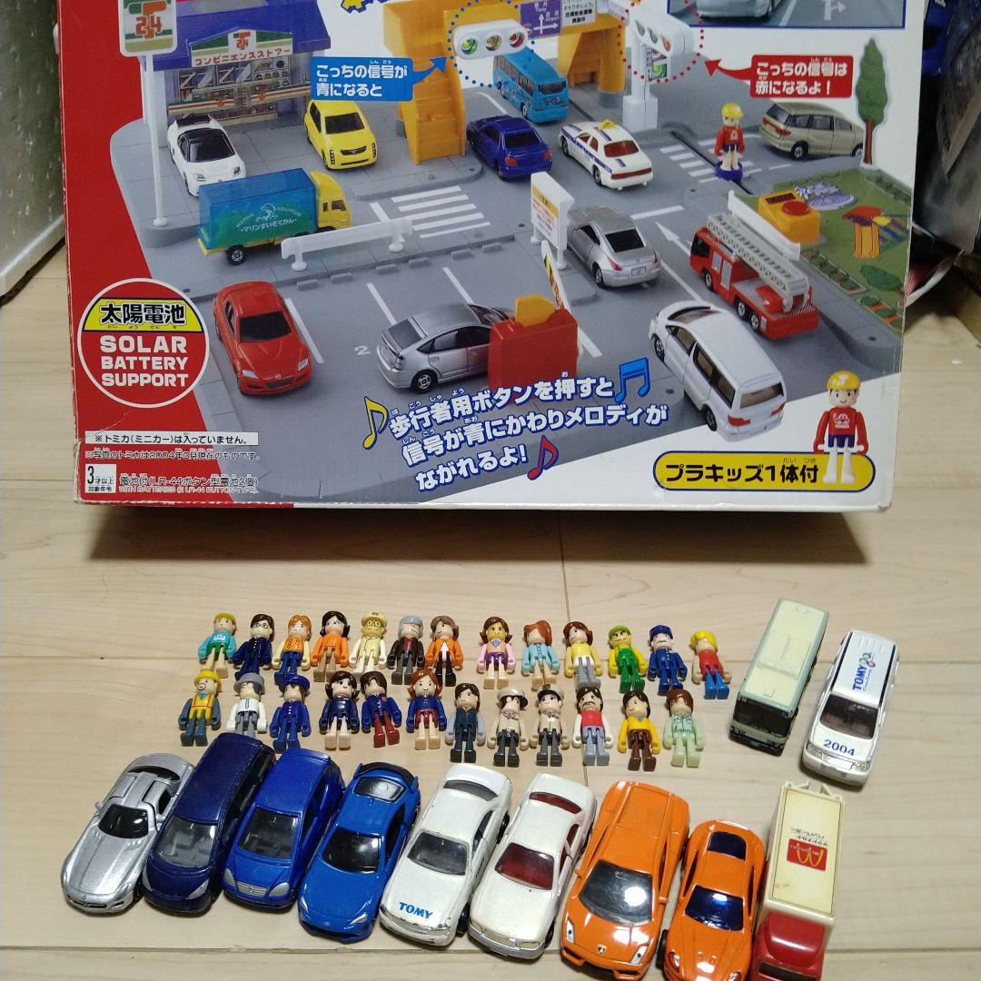 トミカ　ソーラータウン　おおきな交差点　プラキッズ　セット