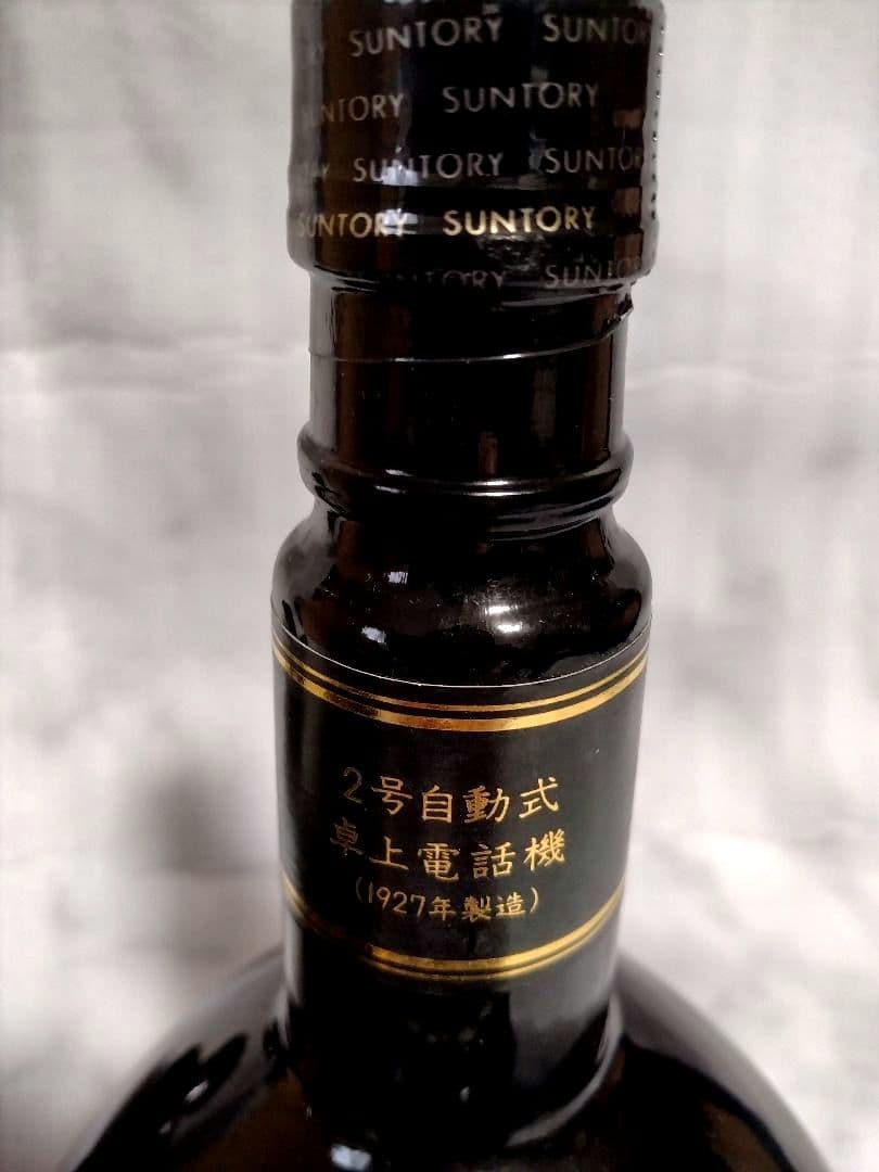 【未開栓】サントリーウイスキー「響」電話創業100周年記念ボトル　450ml