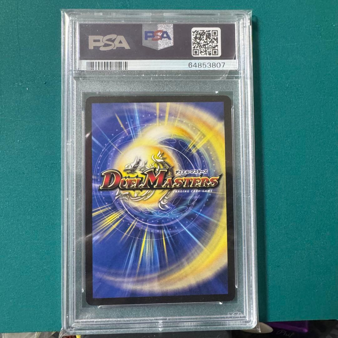 無双竜機ボルバルザーク　PSA9