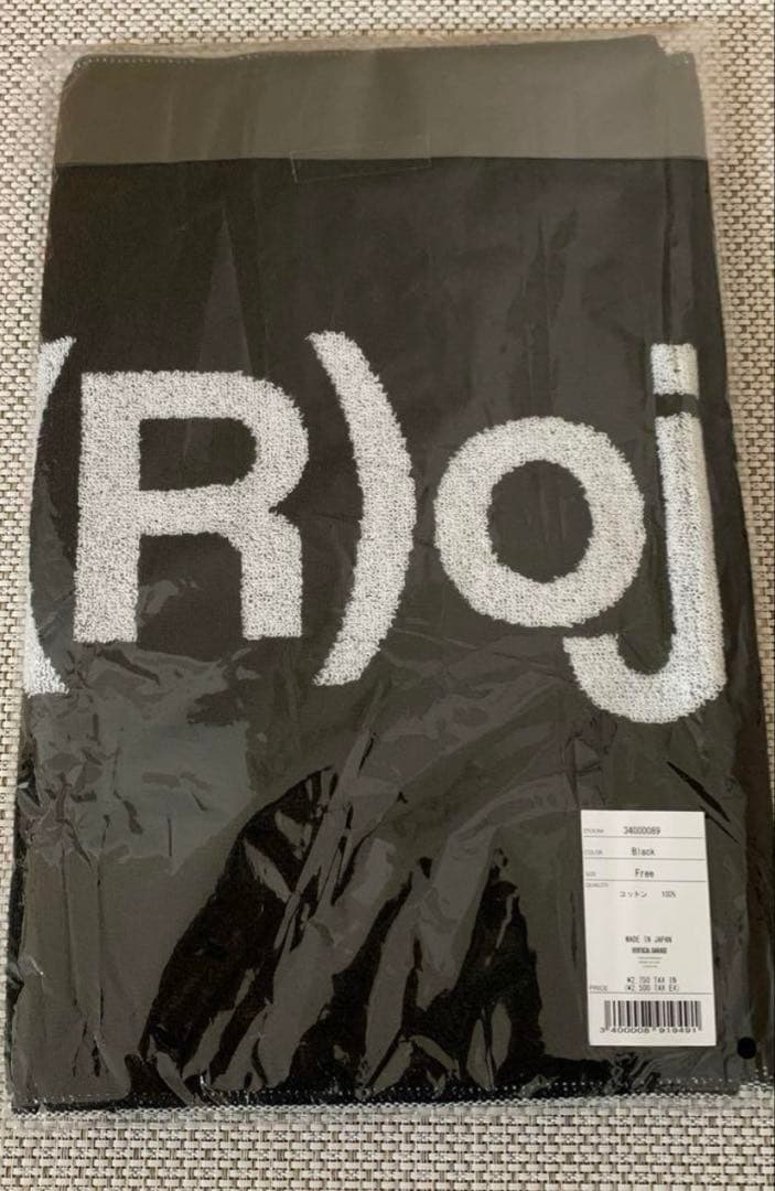 *p(R)ojectR® タオル　川村壱馬、吉野北人、長谷川慎