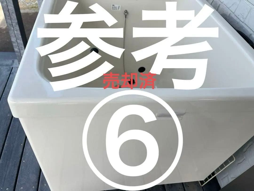 ガスバランス形ふろがま　GBS-6ED LPガス用 2021年製