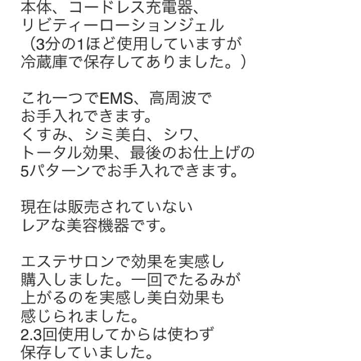 ミスアリーボ三点セット