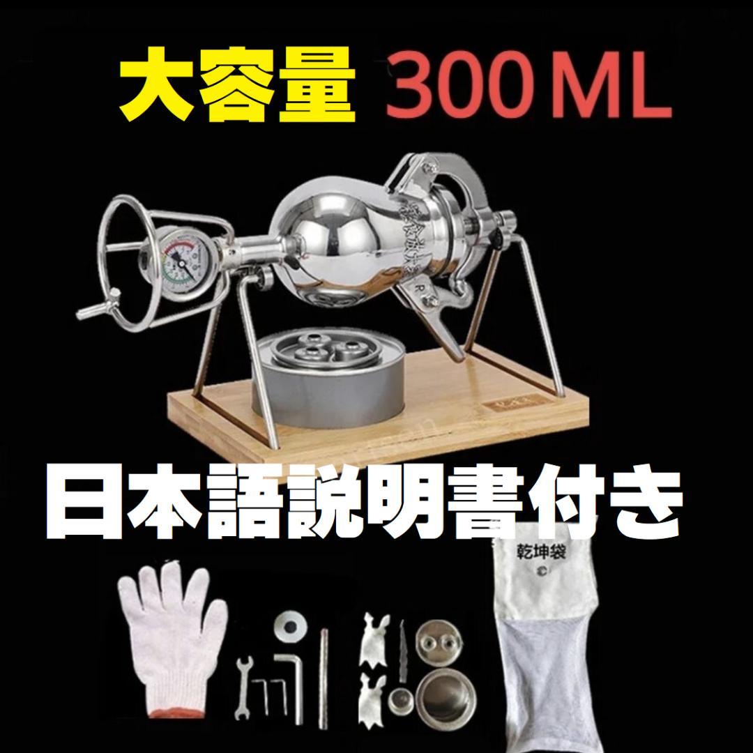 犬補助栄養食　ポン菓子　大容量300ｍｌ米１合　ポップコーン　日本語説明書付d