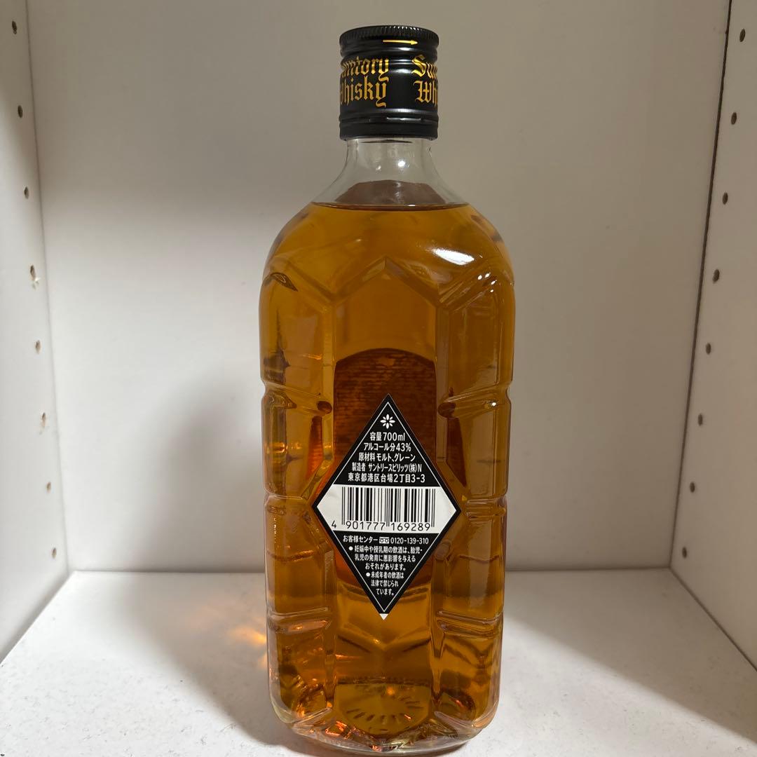 サントリーウイスキー 角 プレミアム、黒角、茶角3本セット