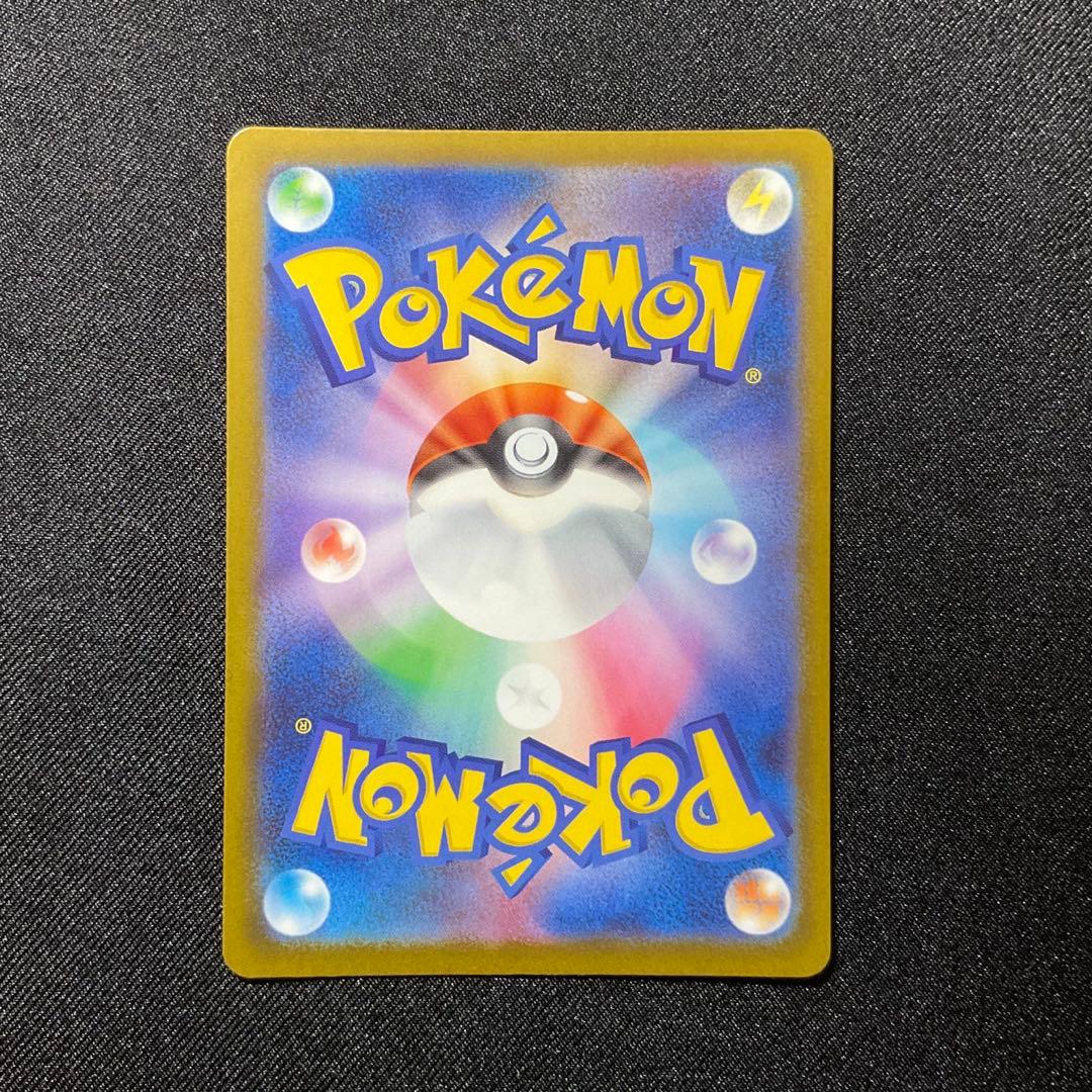 メガカイリュー ex SAR