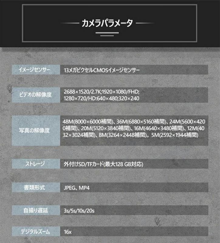 ビデオカメラ 4K超高画質 DVビデオカメラ 3.0インチ大画面 16倍ズーム