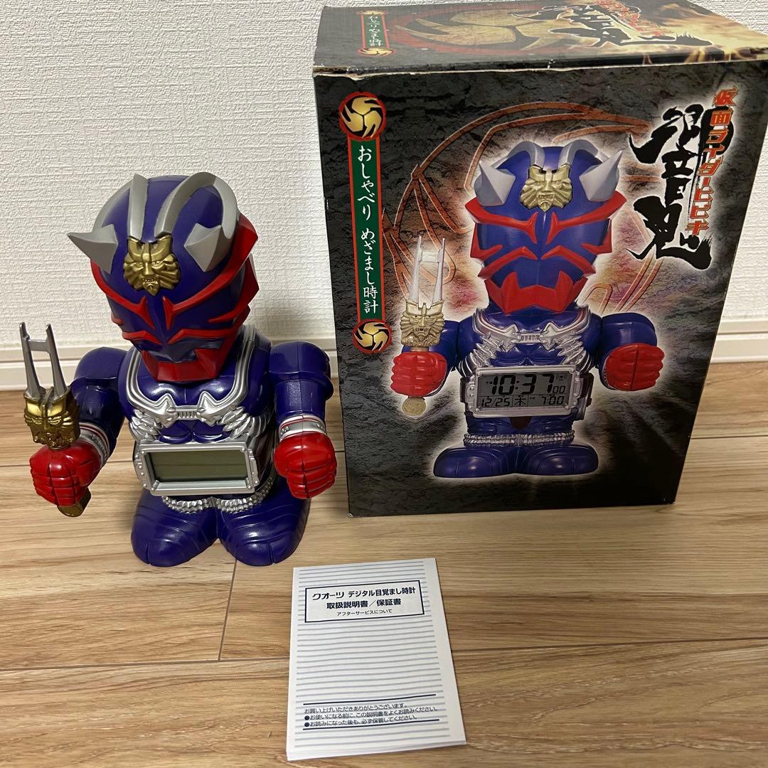レア 動作確認済み 仮面ライダー響鬼 目覚まし時計 箱・説明書付き／電池蓋欠品
