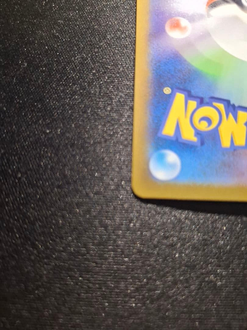 ポケモンカード メガカイリューEX MUR