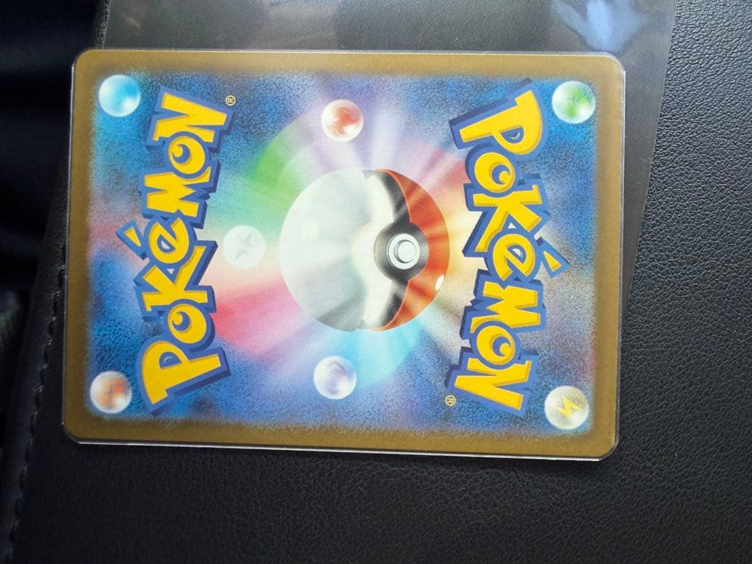 メガゲンガーEX 230HP 特性付き