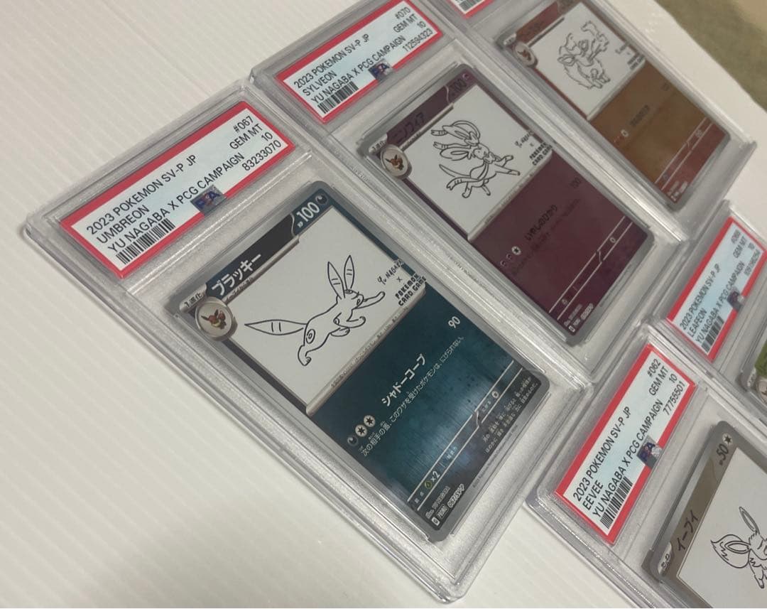 【PSA10】NAGABA YU 　長場雄　ブイズ5種　セミコンプ