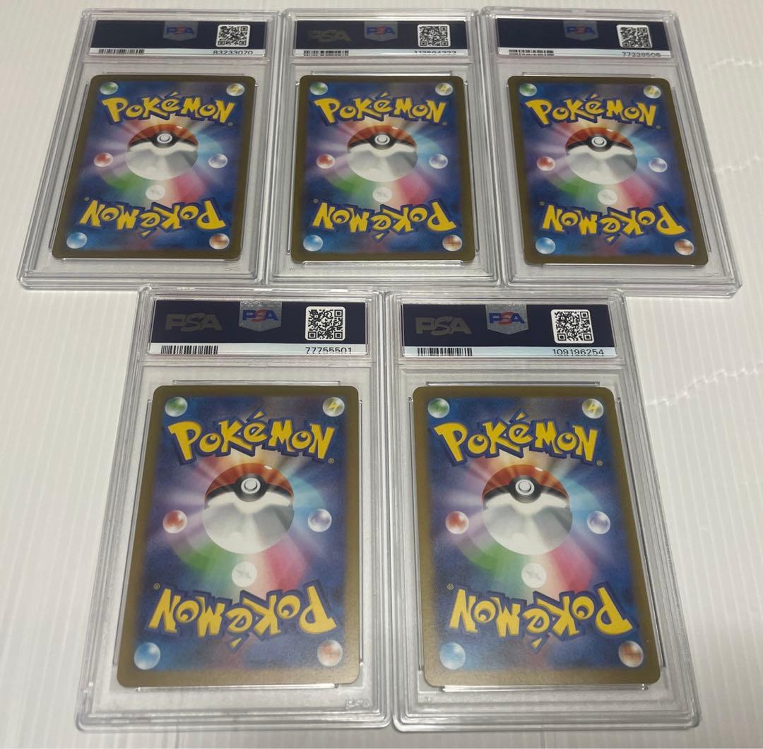 【PSA10】NAGABA YU 　長場雄　ブイズ5種　セミコンプ