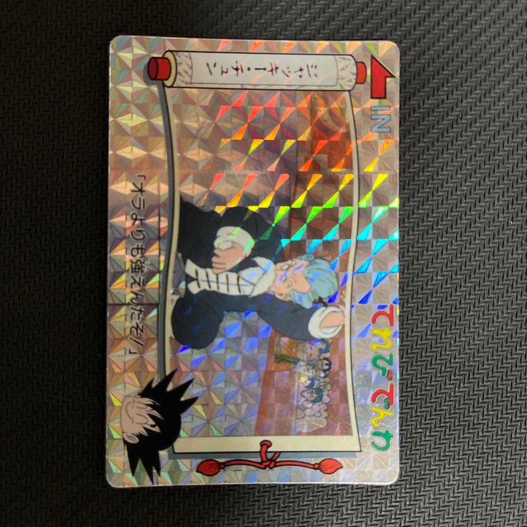 ドラゴンボール トレーディングカード 9枚セット