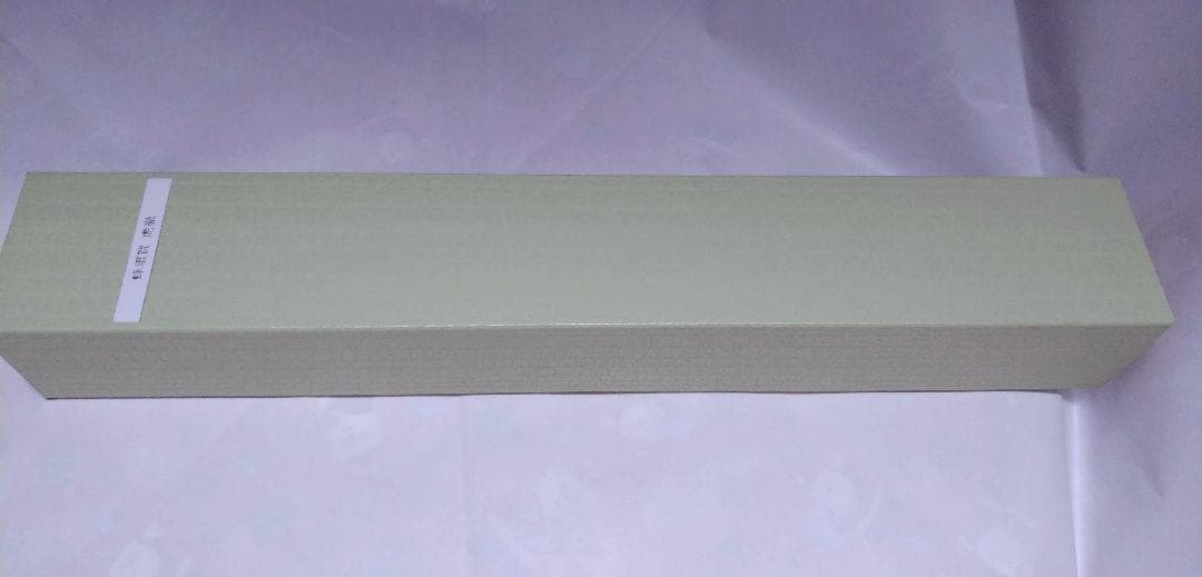 刀剣乱舞 本丸博2020 蜂須賀虎徹 つむぎ織掛け軸