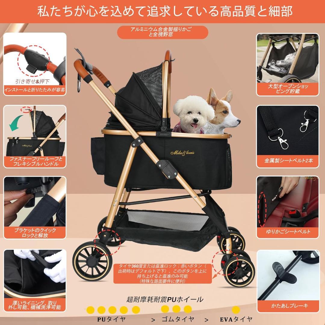 MILA&LOUIS ペットカート分離型 取り外し可能 軽量 4輪 ブラック