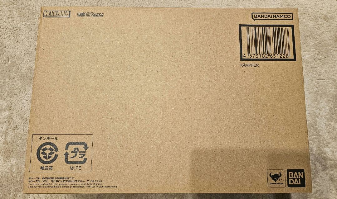 【即日発送】L BUILD ケンプファー新品未開封