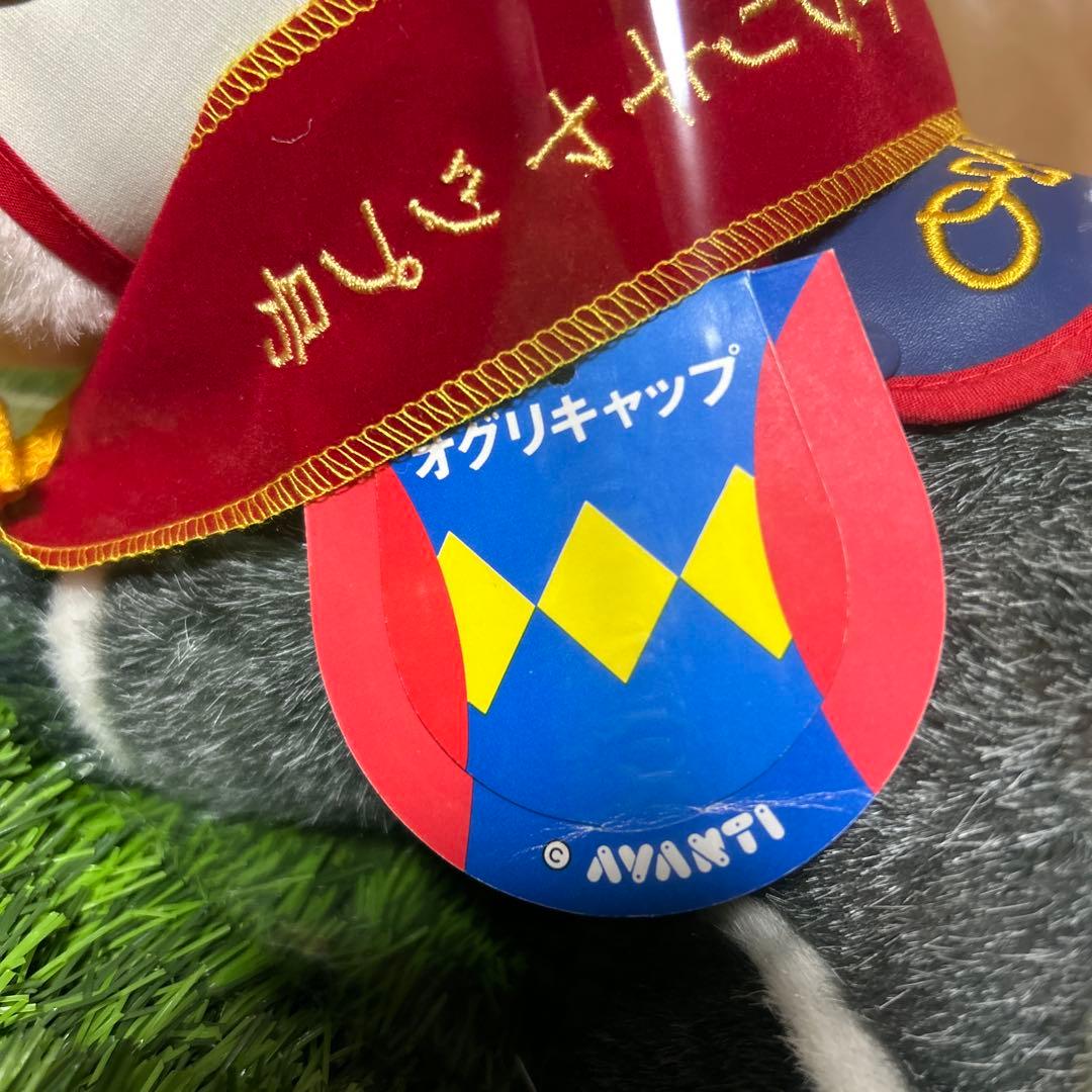 オグリキャップ Sサイズ 競馬　ぬいぐるみ