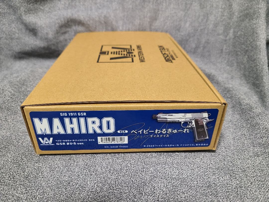 必見！WA ベイビーわるきゅーれ ナイスデイズ・モデル GSR まひろver.