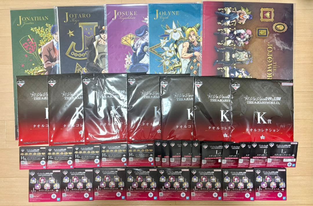一番くじ ジョジョの奇妙な冒険 下位賞 まとめ売り 36点