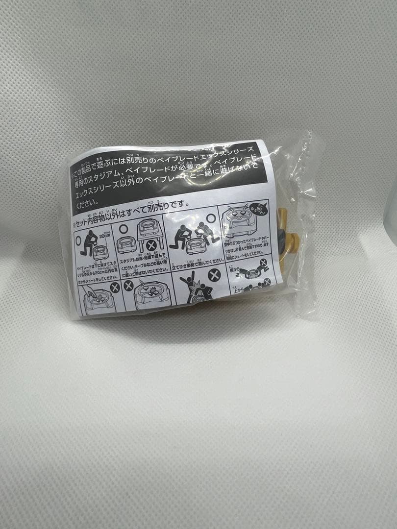 ベイブレードX ストリングランチャー　ゴールドver