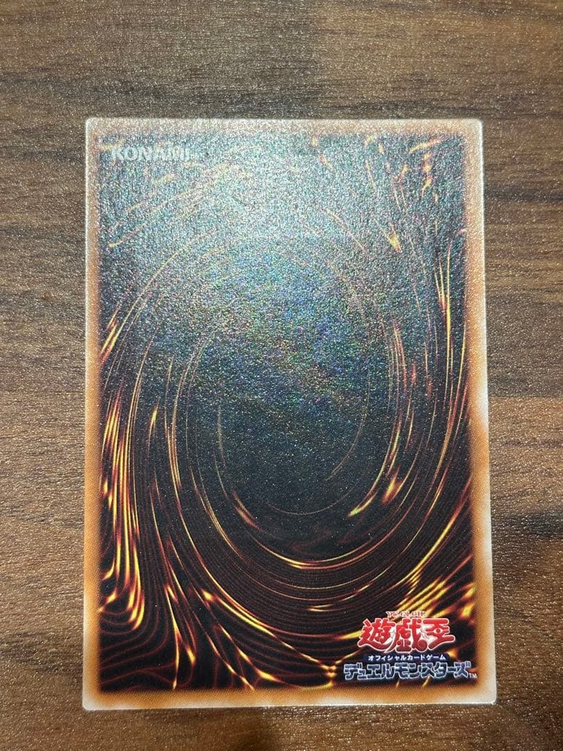 遊戯王　極美品　ジェノサイドキングデーモン　アルティメット(レリーフ)