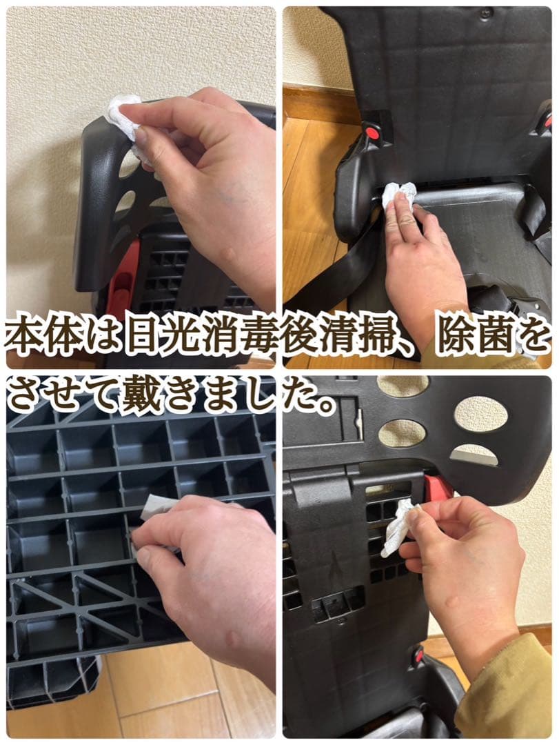 mii様【美品】チャイルドシート トラベルベストECプラス　手洗い日光消毒済み