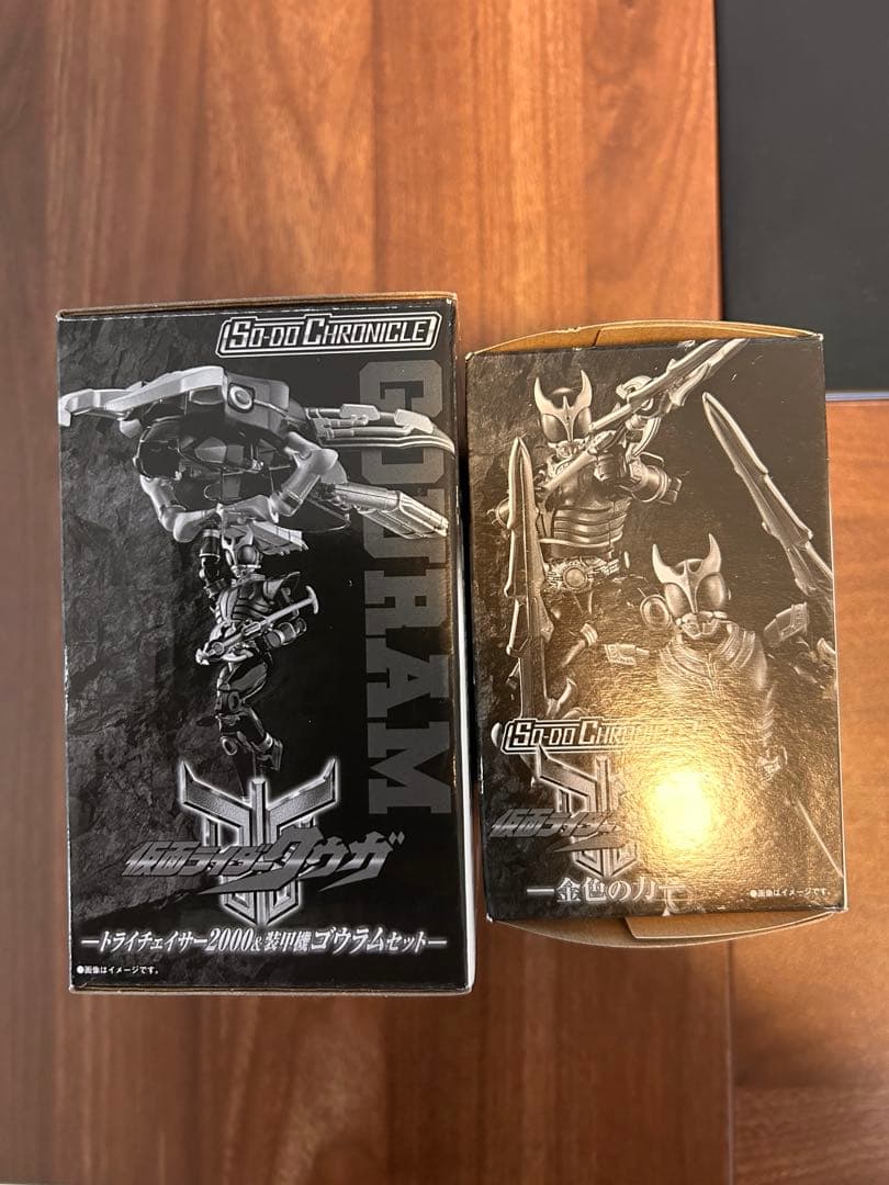 SO-DO CHRONICLE クウガ金の力、トライチェイサー2000&ゴウラム