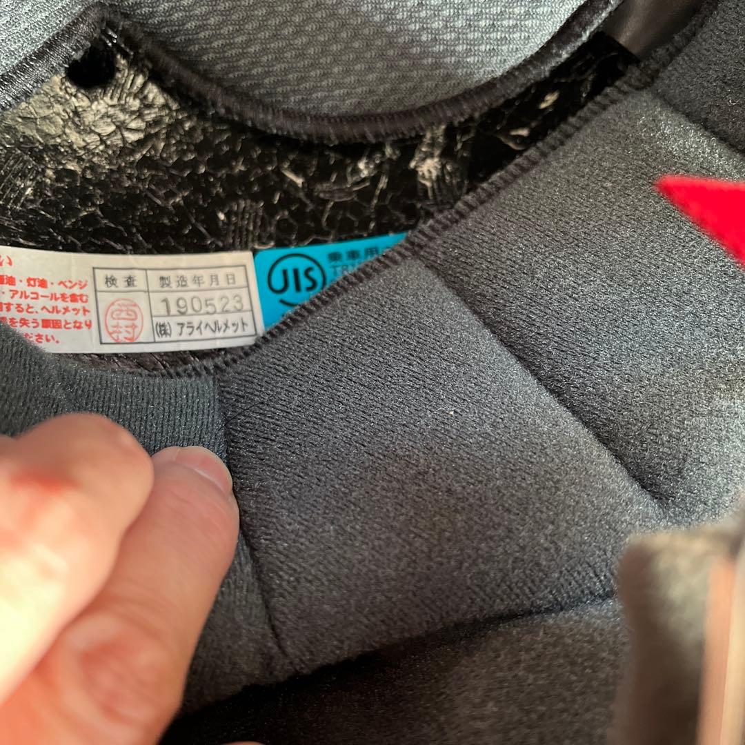 Arai クァンタム-Jフルフェイスヘルメット マットブラック