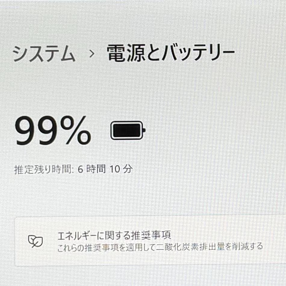 レッツノートCF-FV1/11世代i5/メモリ16GB/SSD/Office