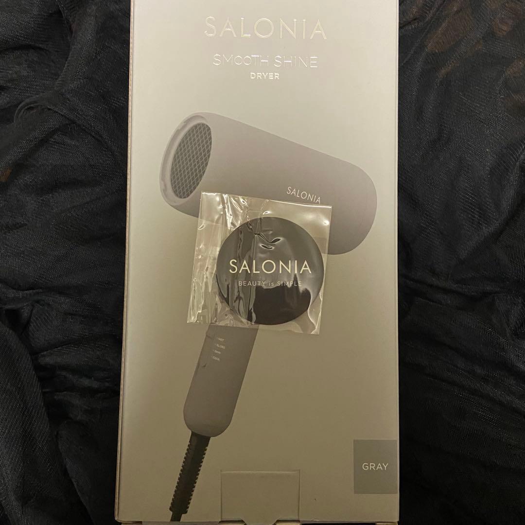 【新品未使用】SALONIA スムースシャインドライヤー