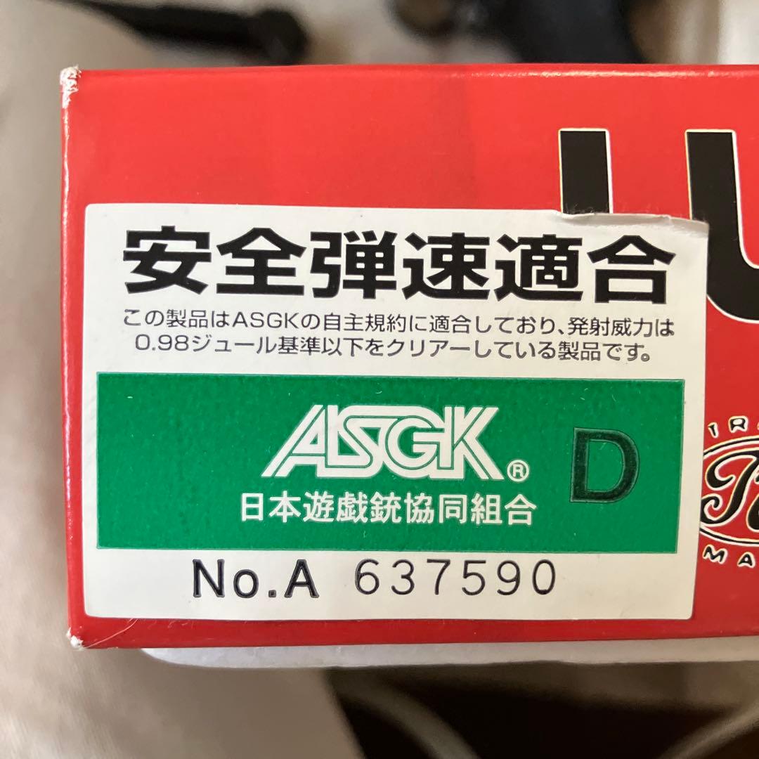 タナカ　ルガーP08 4inch ヘビーウエイト