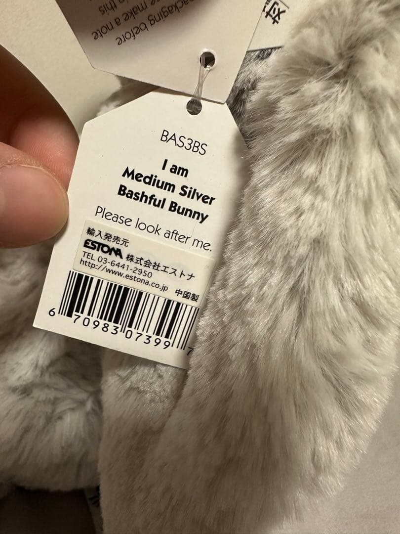  グレー うさぎのぬいぐるみ 30cm M 新品
