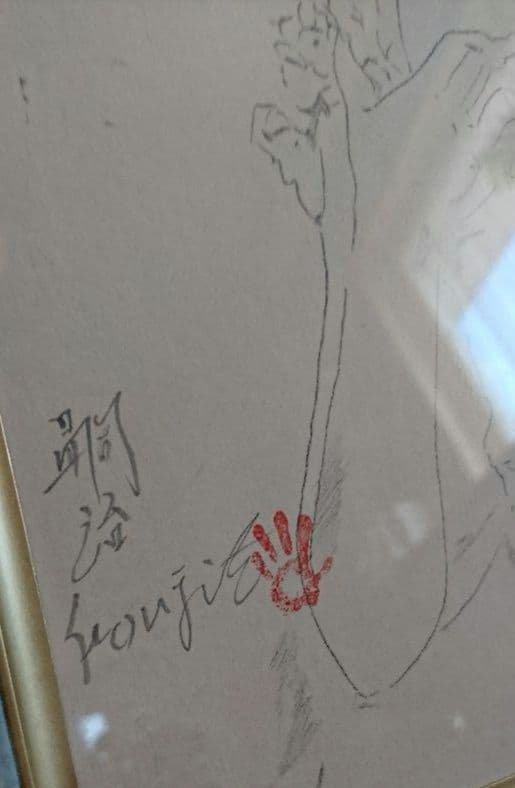 Kotaさま専用 藤田嗣治作・肉筆油彩画「猫十態・眠る猫」