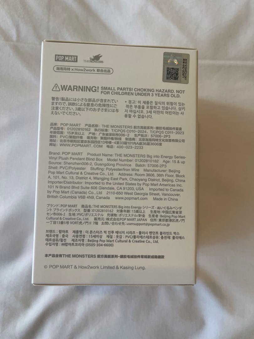 らぶぶ【未開封】LOYALTY（忠誠） ピンク ラブブ正規購入POP MART